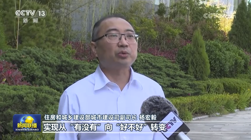 全國城市生活垃圾分類宣傳周2