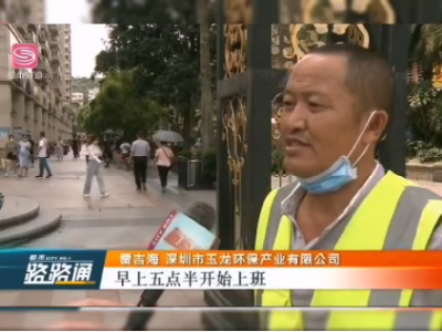 媒體鏡頭下玉龍人的風采
