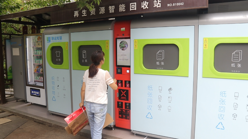 無人化智能分類設備破解垃圾分類難題3