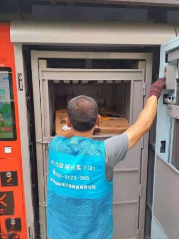 無人化智能分類設備破解垃圾分類難題4