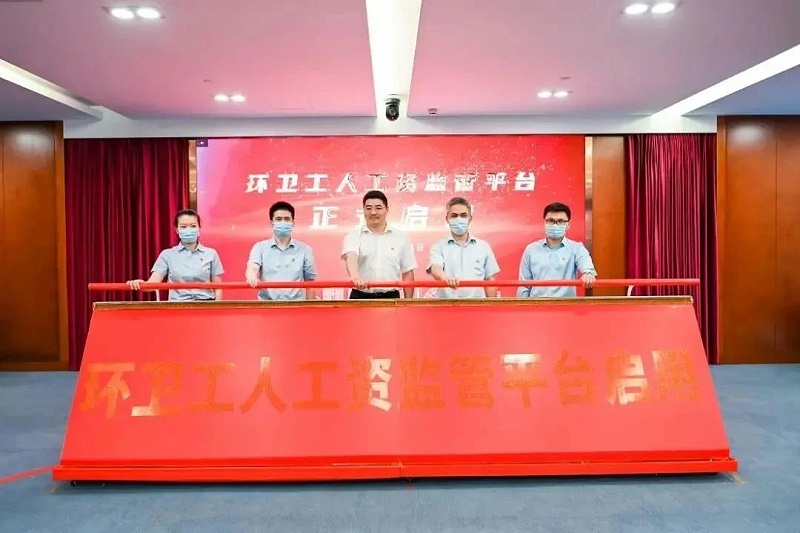 玉龍環保：環衛工人工資專用賬戶管理2