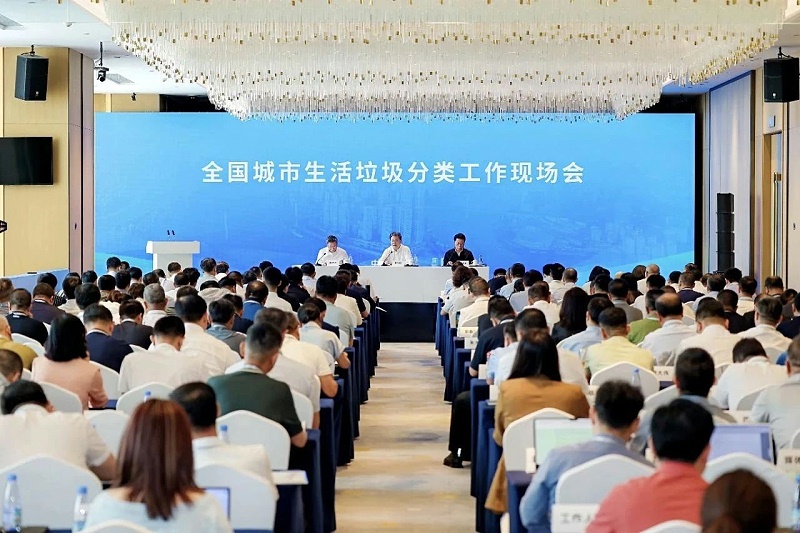 玉龍環保：全國城市生活垃圾分類工作現場會在重慶召開
