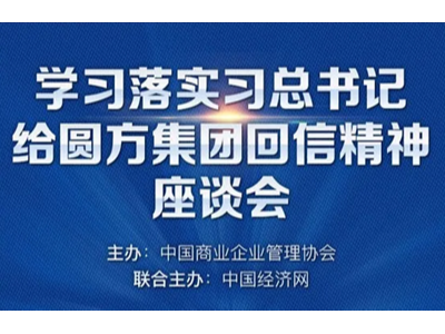營造清潔環境，共筑健康中國