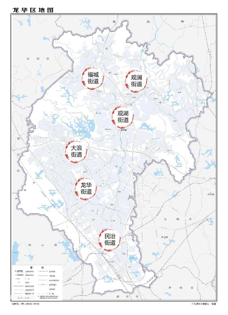 深圳龍華為6個街道“城市管家”找“備份”