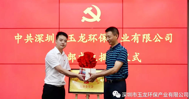 贈書儀式