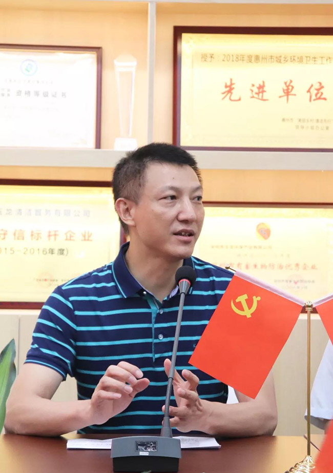 玉龍環保董事長 車文武