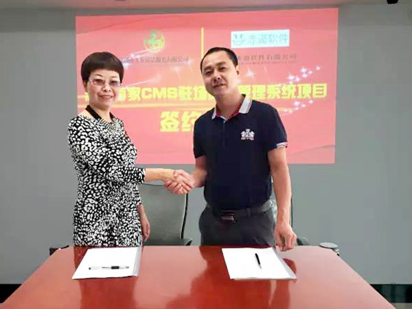 玉龍環保 | 深圳市首家“互聯網+保潔”管理系統正式上線！