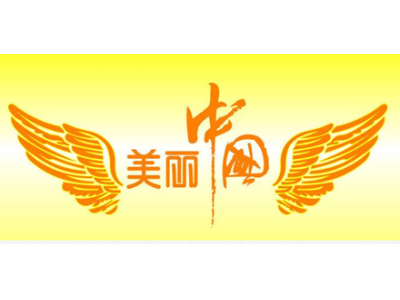 2020年， 盤點10億級市政環衛項目