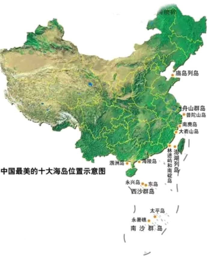 中國最美的十大海島位置示意圖