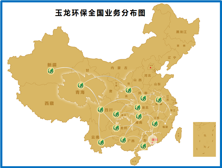 熱烈祝賀玉龍環保成立20周年