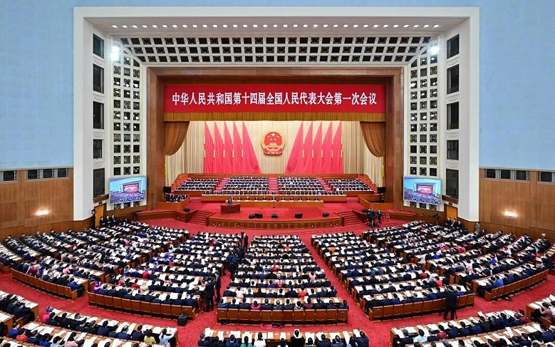 第十四屆全國人民代表大會第一次會議