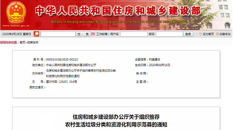 微信圖片_20200629105021