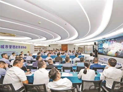 深圳啟動“街區制”城市管理改革！夯實城市管理基層基礎