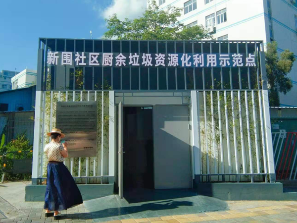 玉龍環保-垃圾分類餐廚垃圾處理基地