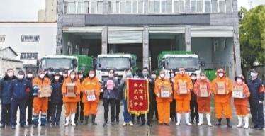 金銀潭醫院為將軍路街城管所送來錦旗