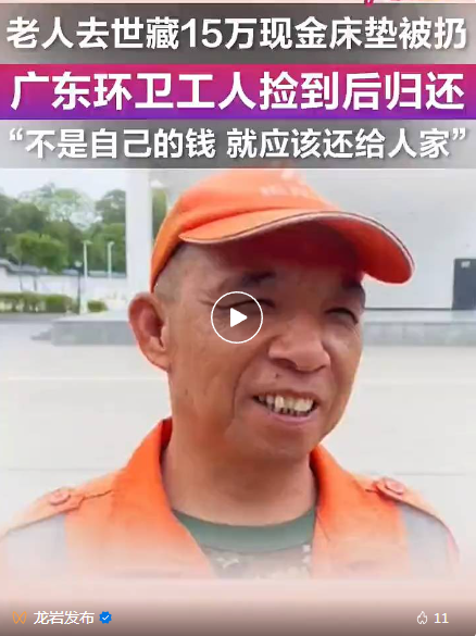 玉龍環(huán)保：龍巖傳播張相遠事跡