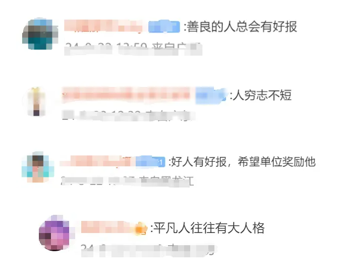 玉龍環(huán)保：大家紛紛給予熱評