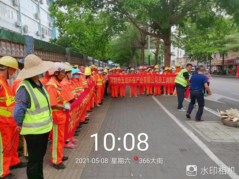 深圳西麗市政項目安全演練-玉龍環保1