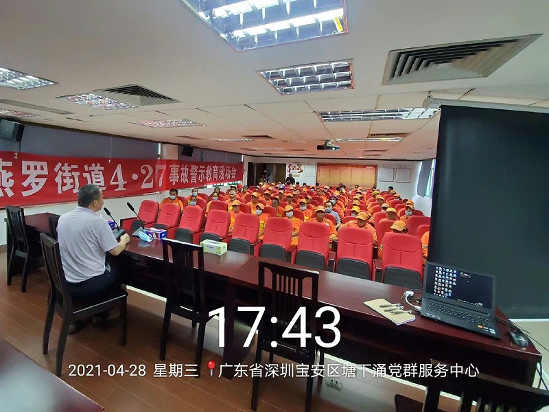 深圳寶安區燕羅市政項目安全培訓-玉龍環保