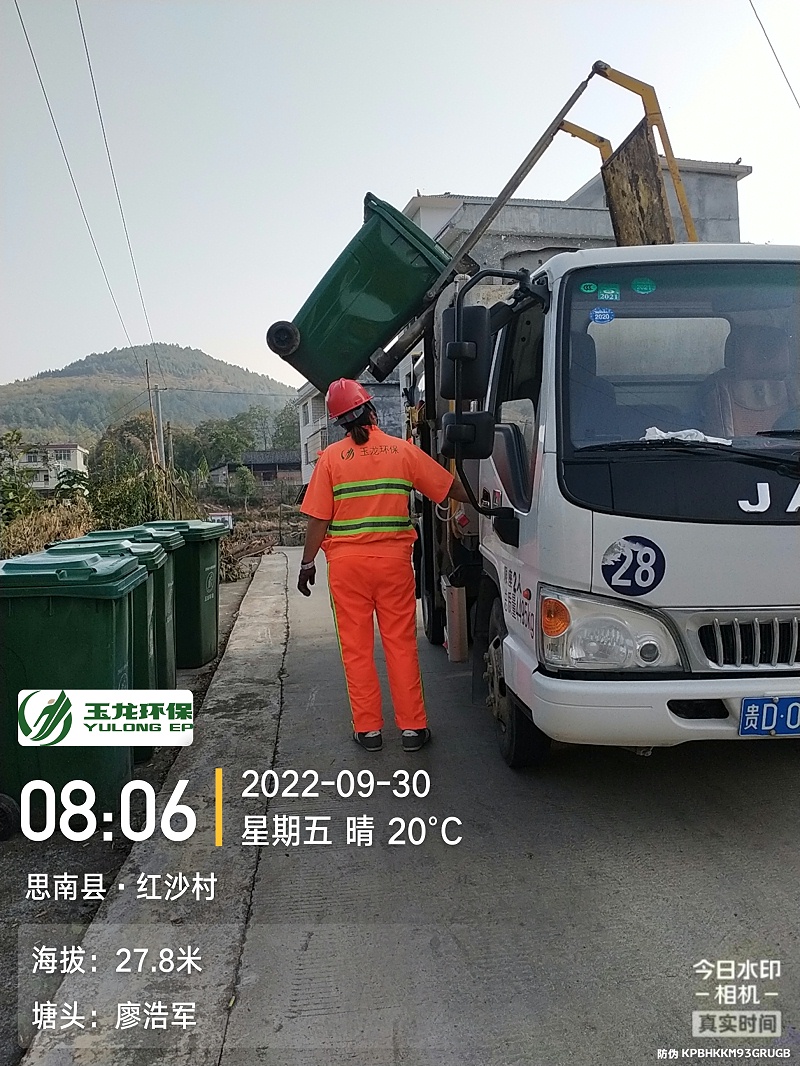 玉龍環保市政管養一體化