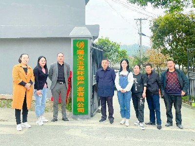 貴州省遵義市播州區城區環衛市場化運作服務項目