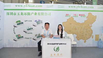 2023年深圳城市環境與景觀產業展覽會（1）