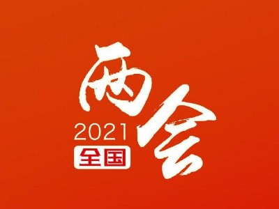 兩會聲音｜朱桂艷代表：保障環衛工人權益，讓環衛事業持續健康發展