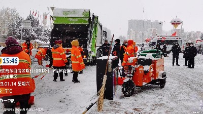 玉龍環保-喀什玉龍環保清雪行動（3）