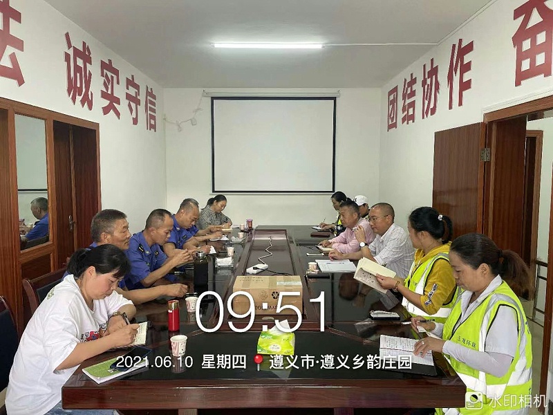遵義玉龍環保助力建黨100周年
