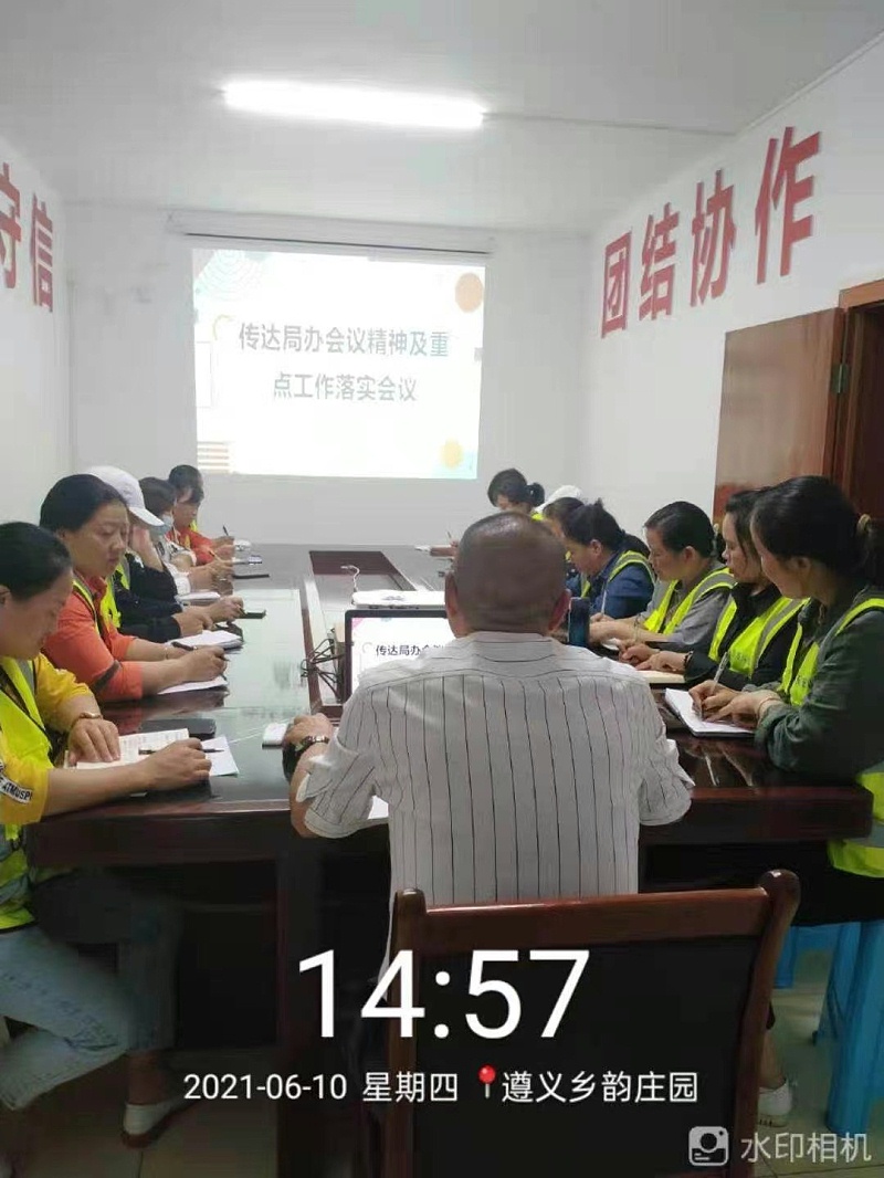 遵義玉龍環保助力建黨100周年