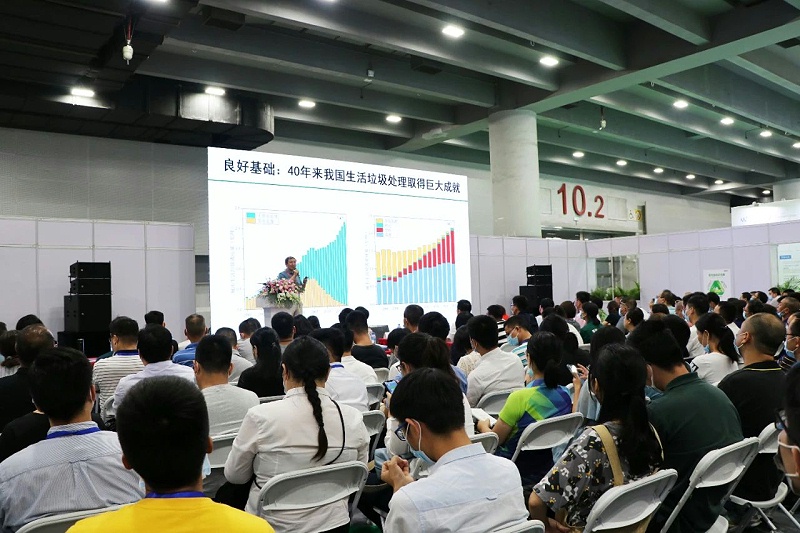 垃圾分類廣東模式論壇-玉龍環保1
