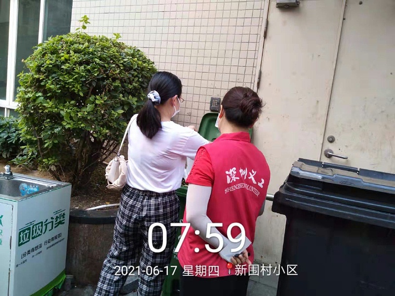 善用宣傳督導志愿者2-玉龍環保