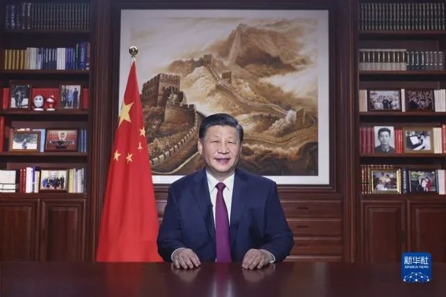 國家主席習近平發表二〇二二年新年賀詞