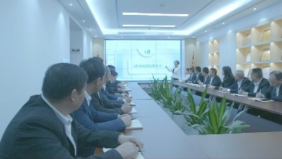 高新技術會議