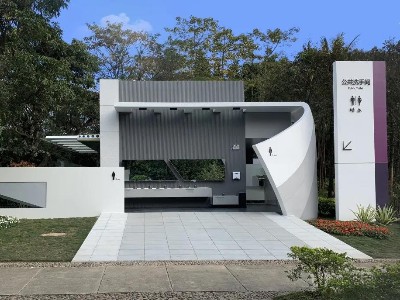 市政公廁及垃圾轉運站公廁管理維護服務