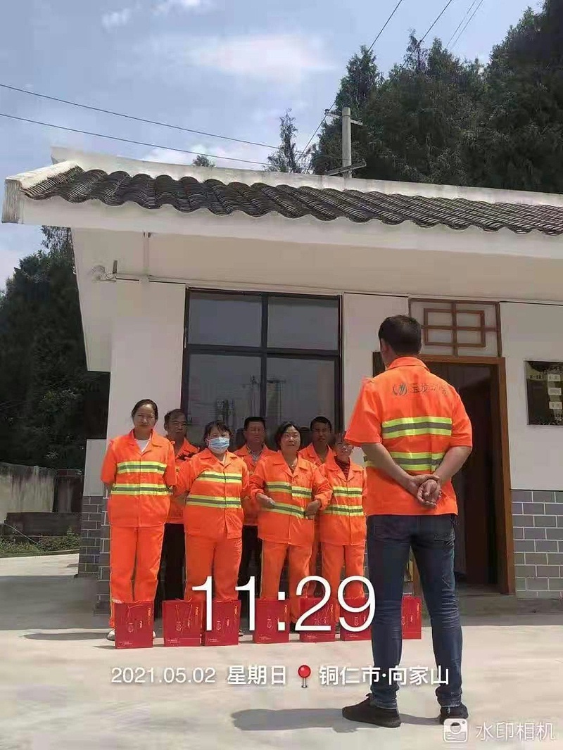 2玉龍環保-五一商家愛心慰問活動