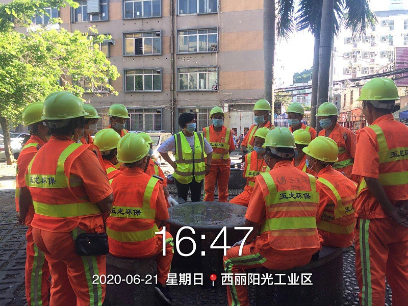防疫宣傳會議-玉龍環保