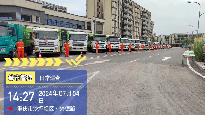 玉龍環保：重慶分公司新項目設備進場驗收