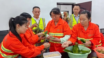 玉龍環保：思南分公司粽情端午3