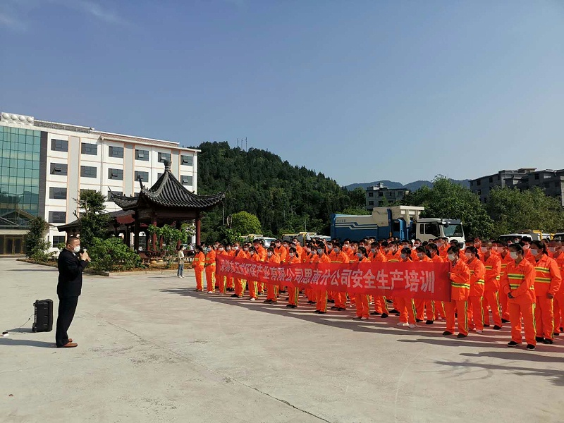 玉龍環保-員工安全培訓
