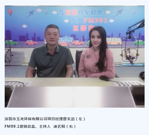 龍城街道創建文明城市《心靈故事》展播1