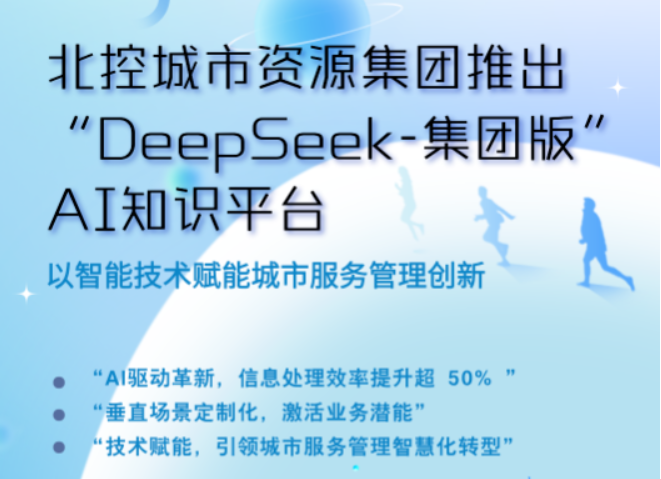 玉龍環保：頭部企業的AI驅動