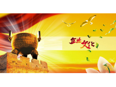 玉龍環保：以文化引領發展，以發展傳承文化