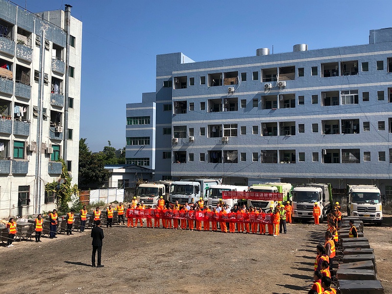 玉龍環保東莞市黃江鎮環衛服務項目入場儀式