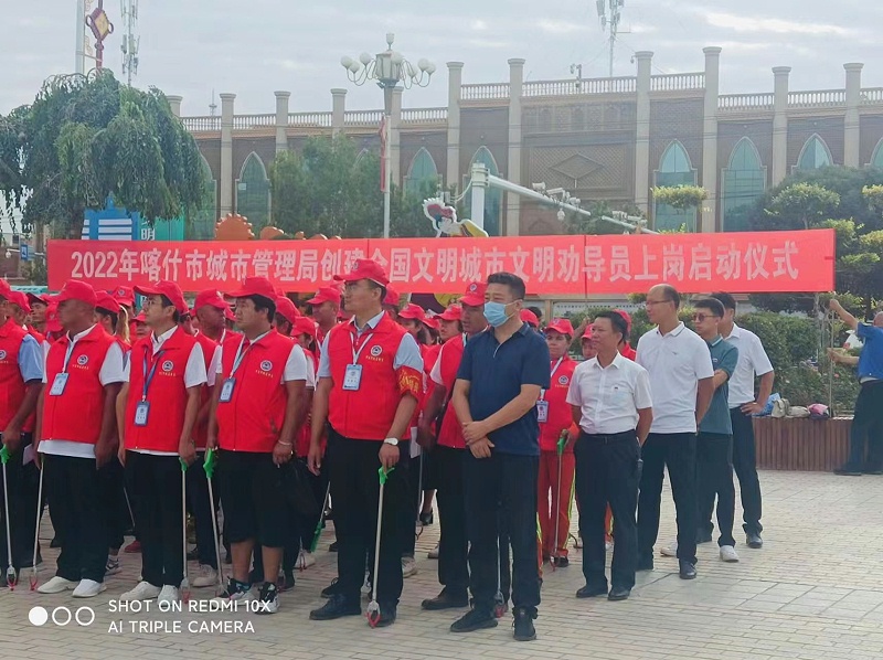 喀什市創(chuàng  )建全國文明城市