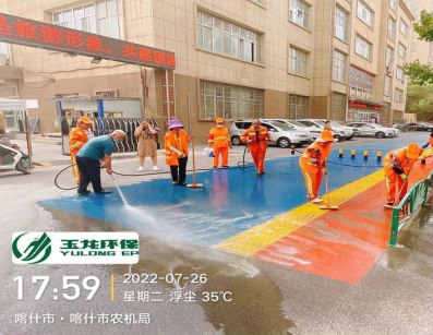 喀什市創(chuàng  )建全國文明城市