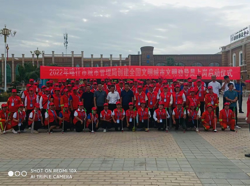 喀什市創(chuàng  )建全國文明城市公益宣傳啟動(dòng)儀式