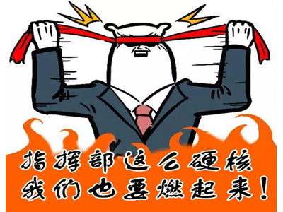 垃圾分類，蘇州有個硬核"總指揮部"