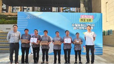 玉龍環保：深圳安居集團服務單位技能競爭第2名