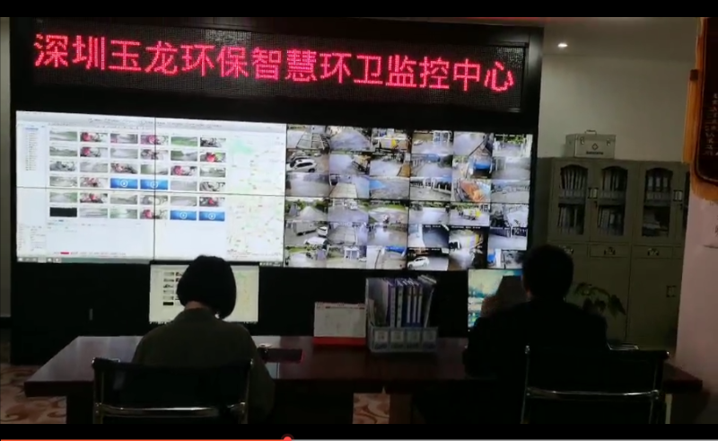 玉龍環保智慧環衛